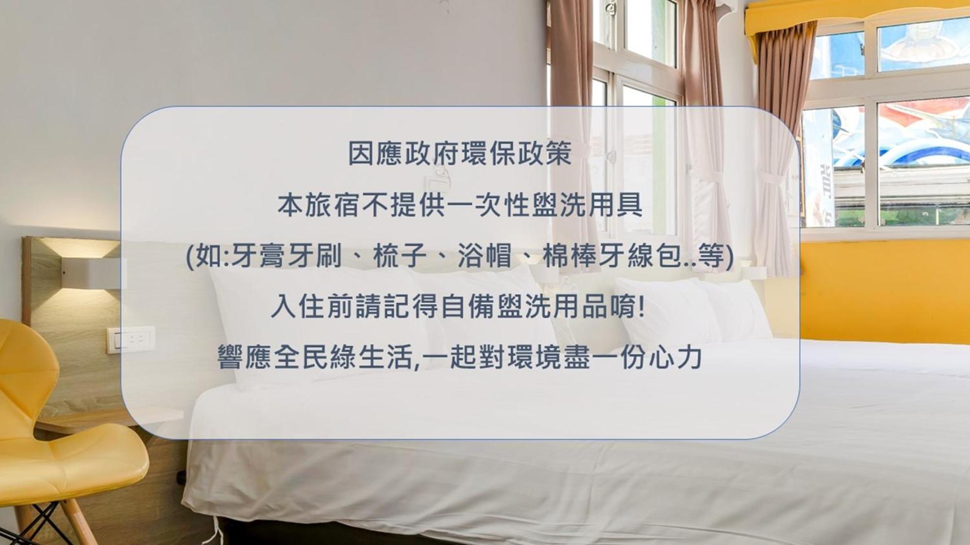 5-1 Homestay 垦丁大街 外观 照片